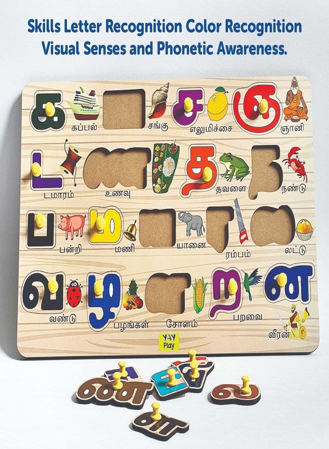 YaYplay Yay Play Tamil Alphabet Knob Puzzle - Educational Wooden Shape Puzzle for Kids Toys for 2-5 Years Boy - Easy to Grab Learning Aid - Durable Toys for 2+ Year Old Boy - Image 4
